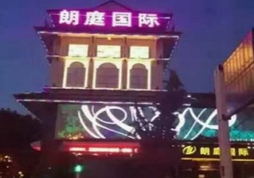 达日最好高档KTV佳丽陪酒质量好-朗廷国际KTV美女多消费体验